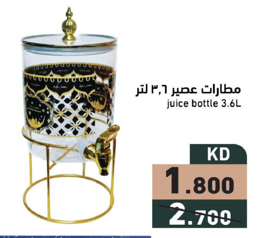 available at Ramez in Kuwait - Ahmadi Governorate