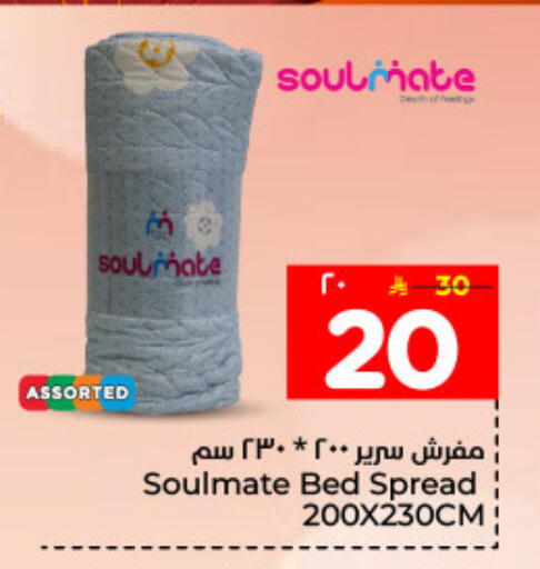 available at هايبر الوفاء in مملكة العربية السعودية, السعودية, سعودية - المنطقة الشرقية