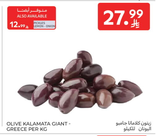 Lemon Onion available at Carrefour in KSA, Saudi Arabia, Saudi - Medina