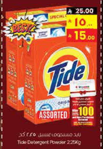 available at ستي فلاور in مملكة العربية السعودية, السعودية, سعودية - الدوادمي