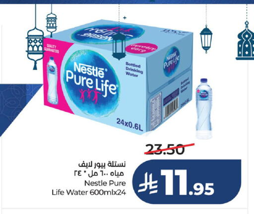 available at LULU Hypermarket in KSA, Saudi Arabia, Saudi - Al Hasa