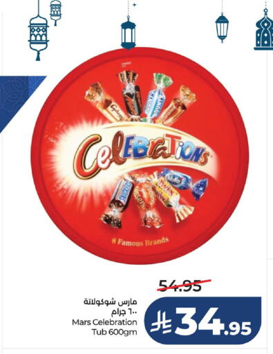available at LULU Hypermarket in KSA, Saudi Arabia, Saudi - Al Khobar