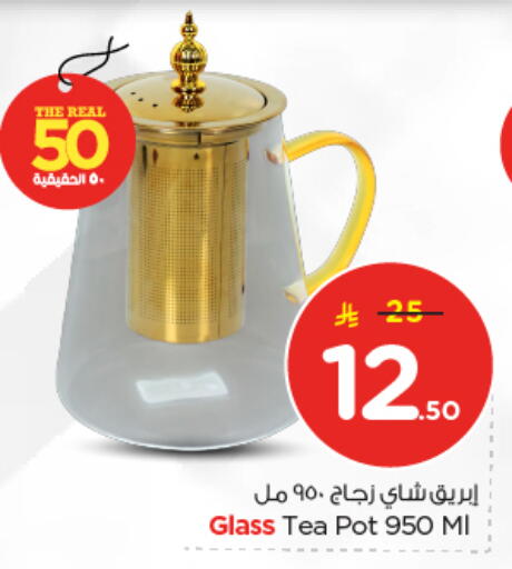 available at Nesto in KSA, Saudi Arabia, Saudi - Riyadh