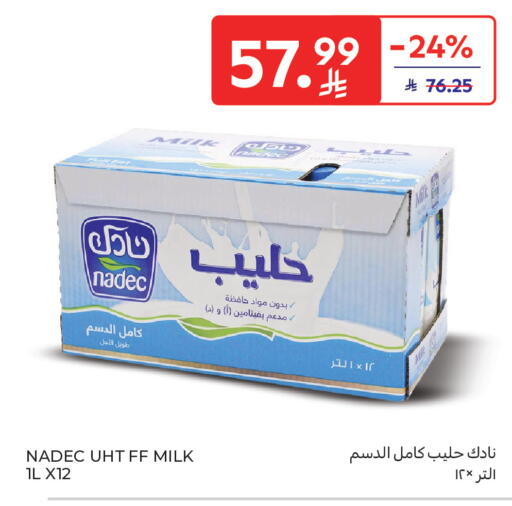 available at Carrefour in KSA, Saudi Arabia, Saudi - Dammam