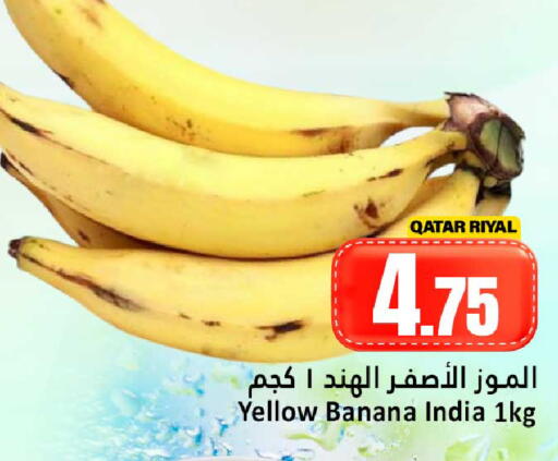 Banana from Qatar India available at Dana Hypermarket in Qatar - Doha