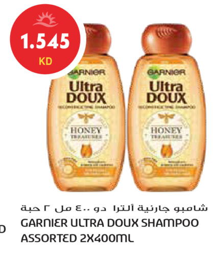 available at جراند هايبر in الكويت - محافظة الأحمدي