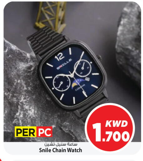 available at مارك & سايف in الكويت - محافظة الأحمدي