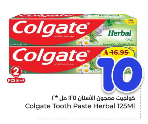 available at هايبر الوفاء in مملكة العربية السعودية, السعودية, سعودية - الخرج