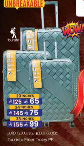 available at ستي فلاور in مملكة العربية السعودية, السعودية, سعودية - حائل‎