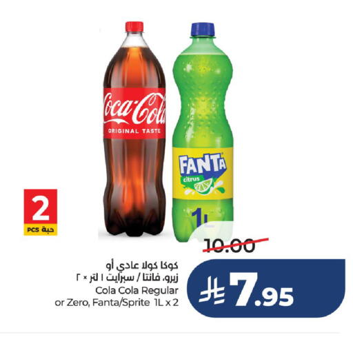 available at LULU Hypermarket in KSA, Saudi Arabia, Saudi - Hail