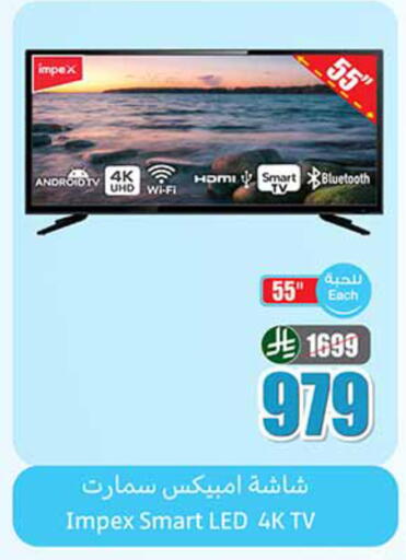 available at Othaim Markets in KSA, Saudi Arabia, Saudi - Unayzah