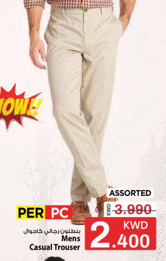 available at Mark & Save in Kuwait - Ahmadi Governorate