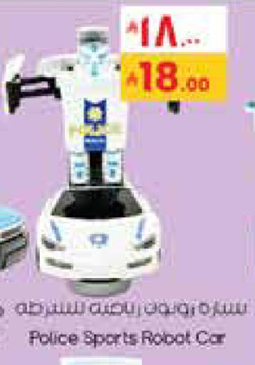 available at City Flower in KSA, Saudi Arabia, Saudi - Arar