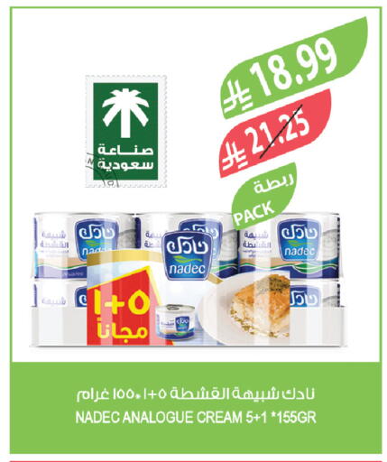 available at Farm  in KSA, Saudi Arabia, Saudi - Arar