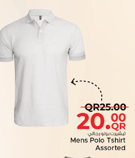 available at مركز التموين العائلي in قطر - الخور