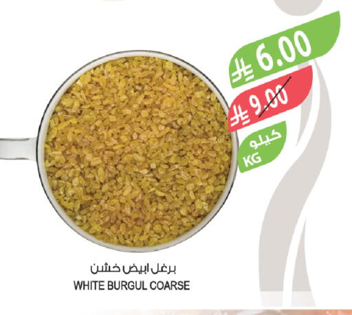 available at المزرعة in مملكة العربية السعودية, السعودية, سعودية - الأحساء‎