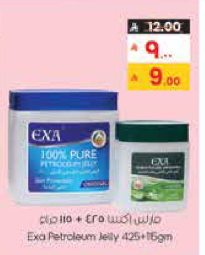 available at City Flower in KSA, Saudi Arabia, Saudi - Sakaka