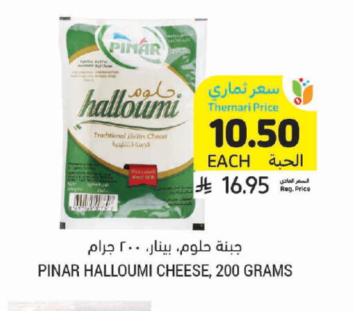 available at Tamimi Market in KSA, Saudi Arabia, Saudi - Unayzah