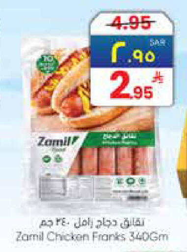 available at City Flower in KSA, Saudi Arabia, Saudi - Jubail