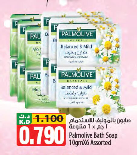 Mango available at Mango Hypermarket  in Kuwait - Jahra Governorate