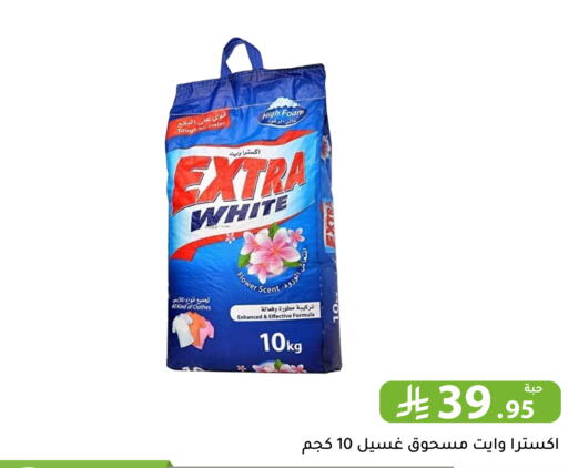 available at تخفيضات العائلة in مملكة العربية السعودية, السعودية, سعودية - الرياض