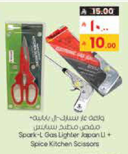 available at ستي فلاور in مملكة العربية السعودية, السعودية, سعودية - الخفجي