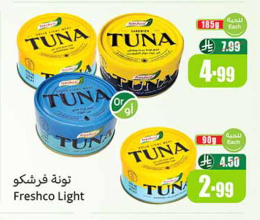 available at Othaim Markets in KSA, Saudi Arabia, Saudi - Qatif