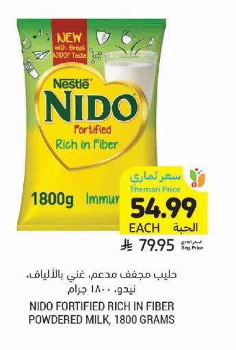 available at Tamimi Market in KSA, Saudi Arabia, Saudi - Saihat