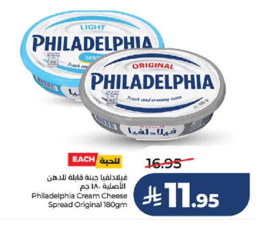 available at LULU Hypermarket in KSA, Saudi Arabia, Saudi - Khamis Mushait
