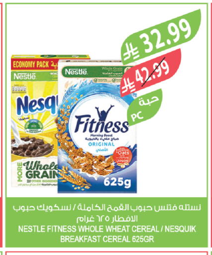 available at Farm  in KSA, Saudi Arabia, Saudi - Jubail