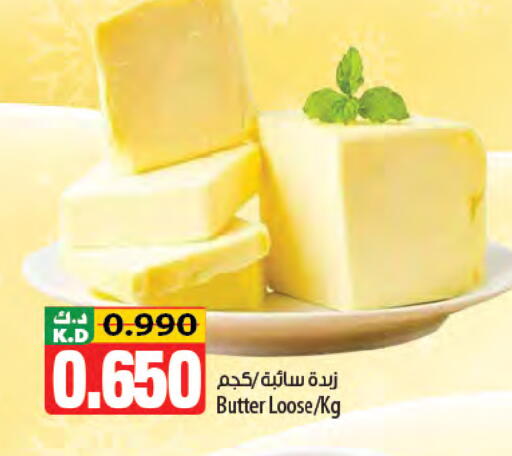 Mango available at مانجو هايبرماركت in الكويت - مدينة الكويت