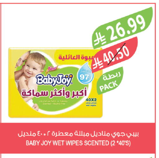 available at Farm  in KSA, Saudi Arabia, Saudi - Yanbu