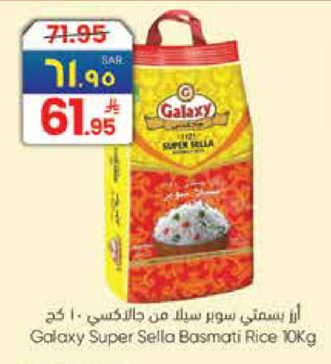 available at City Flower in KSA, Saudi Arabia, Saudi - Hail