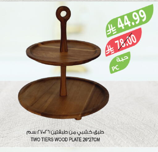 available at Farm  in KSA, Saudi Arabia, Saudi - Tabuk