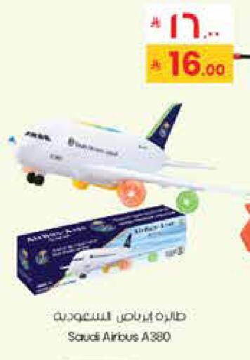 available at City Flower in KSA, Saudi Arabia, Saudi - Dammam