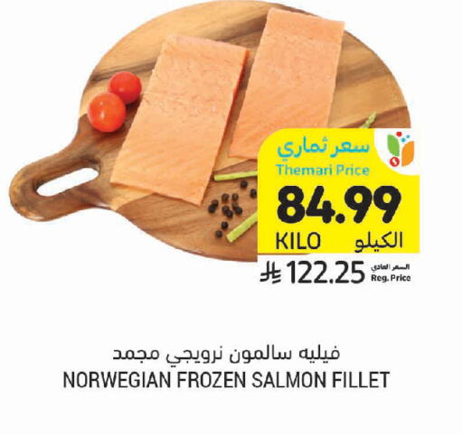 available at أسواق التميمي in مملكة العربية السعودية, السعودية, سعودية - بريدة