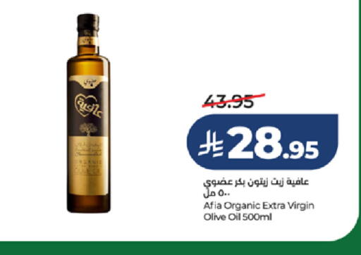 available at LULU Hypermarket in KSA, Saudi Arabia, Saudi - Yanbu