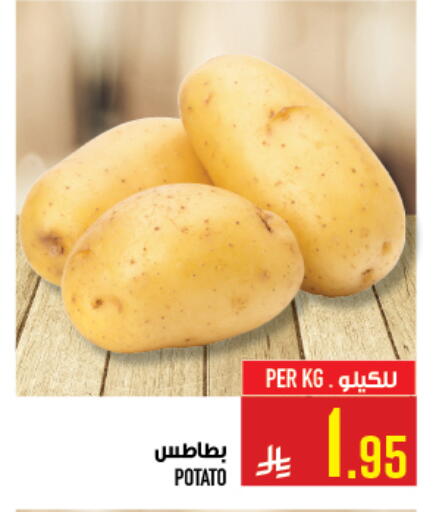 Potato available at أبراج هايبر ماركت in مملكة العربية السعودية, السعودية, سعودية - مكة المكرمة