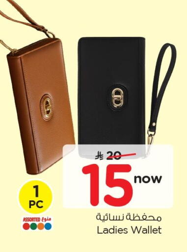 available at Nesto in KSA, Saudi Arabia, Saudi - Dammam