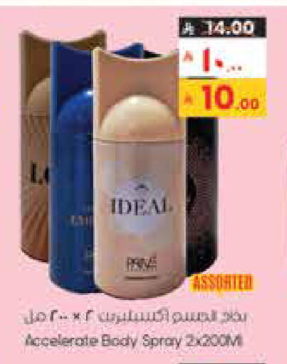 available at City Flower in KSA, Saudi Arabia, Saudi - Jubail