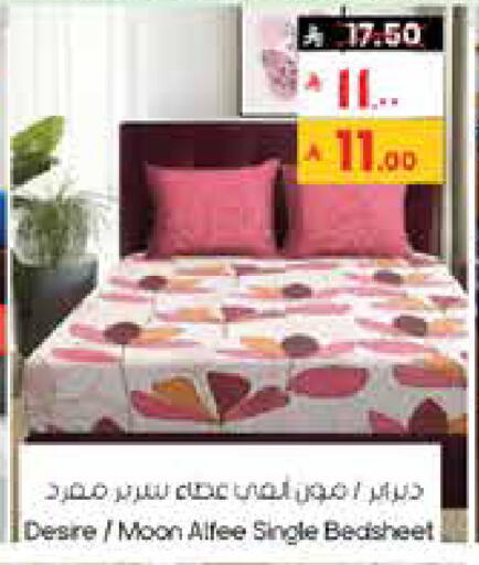 available at ستي فلاور in مملكة العربية السعودية, السعودية, سعودية - أبها