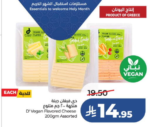 Tomato Basil available at لولو هايبرماركت in مملكة العربية السعودية, السعودية, سعودية - حائل‎