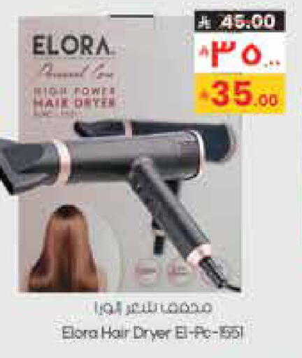 available at ستي فلاور in مملكة العربية السعودية, السعودية, سعودية - الرياض