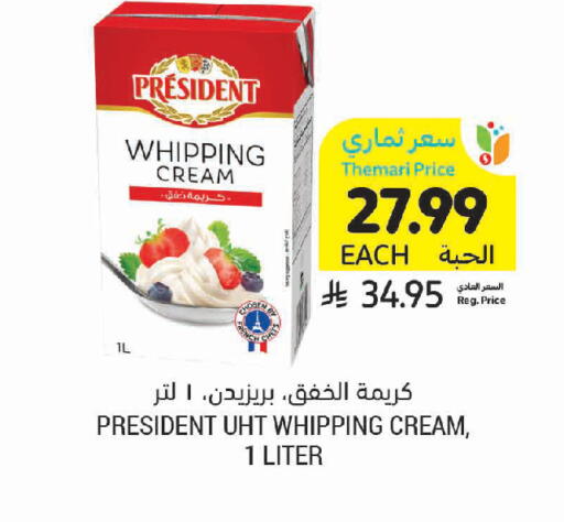 available at Tamimi Market in KSA, Saudi Arabia, Saudi - Dammam