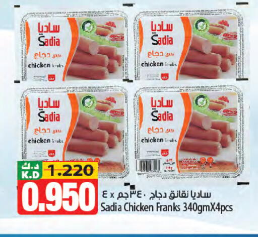 Mango available at Mango Hypermarket  in Kuwait - Kuwait City