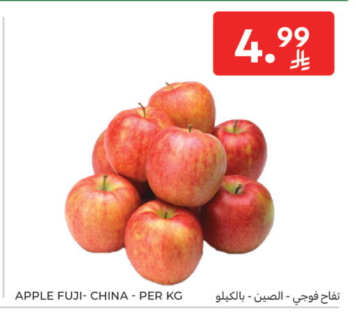 Apple from China available at Carrefour in KSA, Saudi Arabia, Saudi - Medina