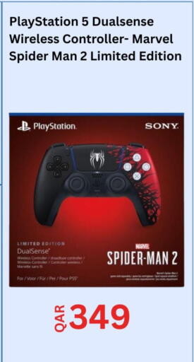 available at ماجد موبايل in قطر - الضعاين