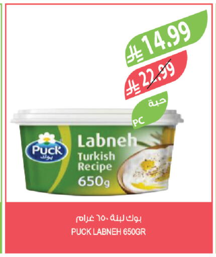 available at المزرعة in مملكة العربية السعودية, السعودية, سعودية - القطيف‎