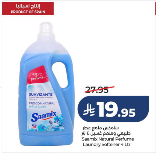 available at LULU Hypermarket in KSA, Saudi Arabia, Saudi - Hafar Al Batin