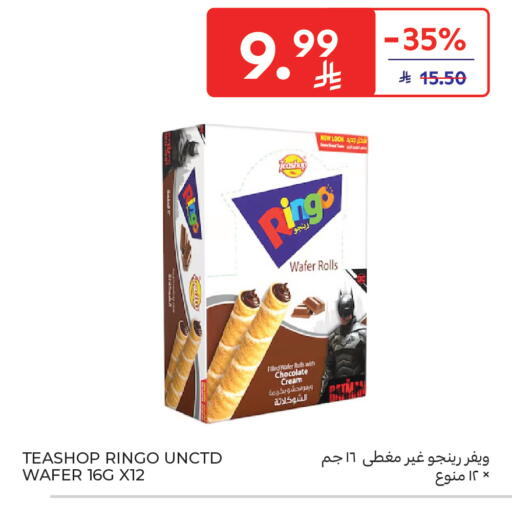 available at Carrefour in KSA, Saudi Arabia, Saudi - Buraidah